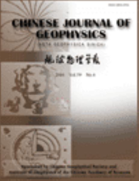 Chinese Journal of Geophysics