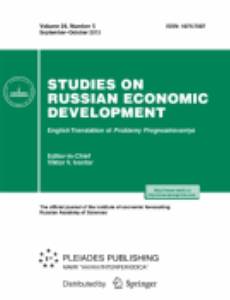 Studies on Russian Economic Development